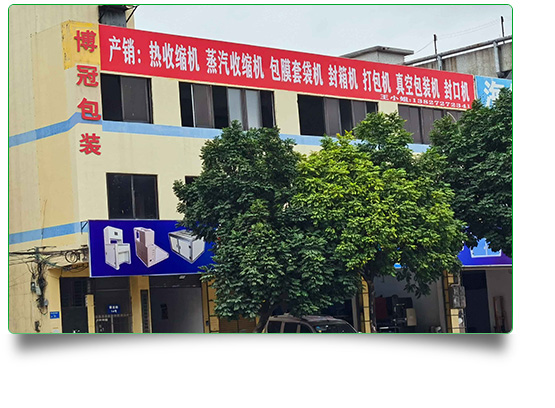 實(shí)力雄厚、生產(chǎn)能力強(qiáng)
