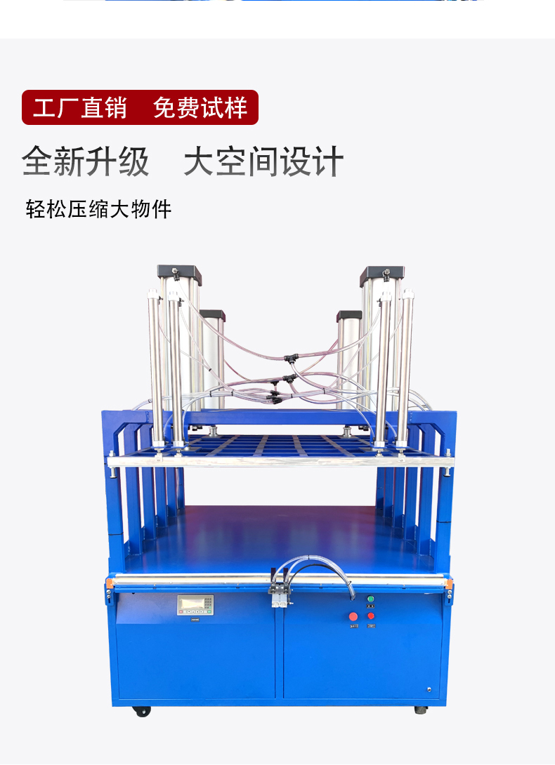 真空壓縮封口機(jī)?。辏穑鏮04.jpg