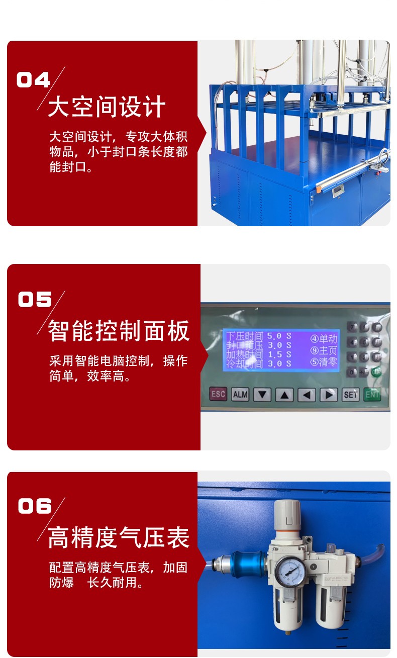 真空壓縮封口機(jī)?。辏穑鏮07.jpg