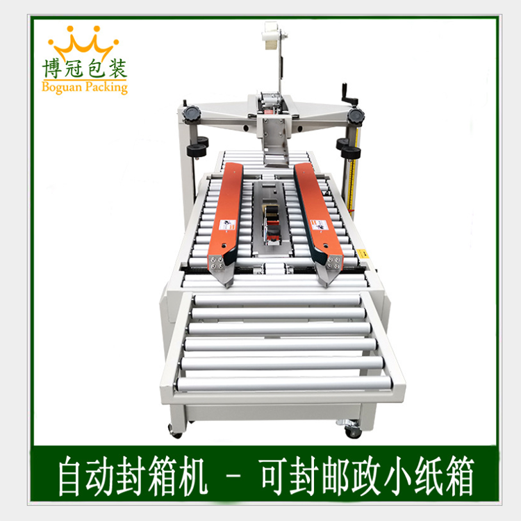 三大紙盒成型機保養(yǎng)的絕招和特色！快來看！