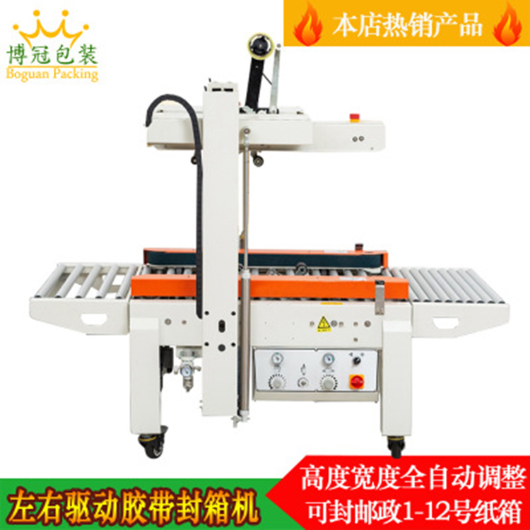 工字包裝機(jī)比手工包裝更有說服力！