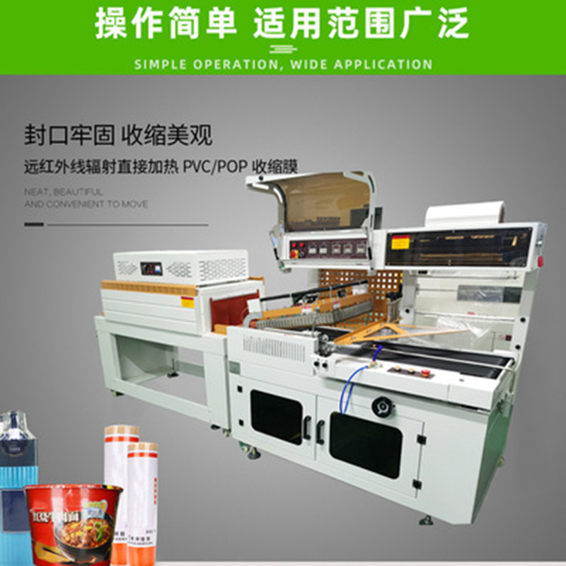 自動(dòng)封切機(jī)切的膜會(huì)爛嗎？