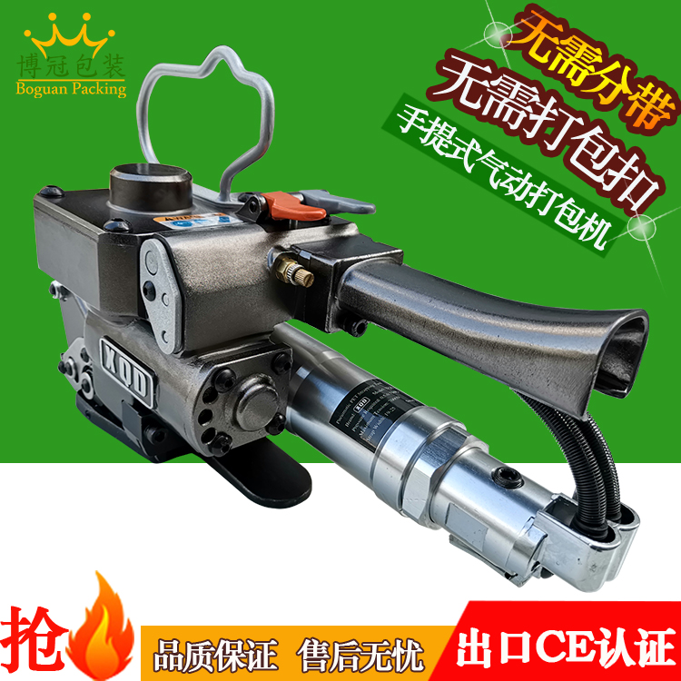 手提打包機?保養(yǎng)知識，你知道多少？