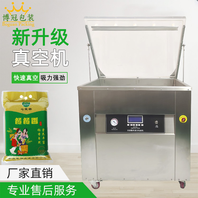 為什么真空封口機(jī)是一個(gè)創(chuàng)造性的發(fā)明？