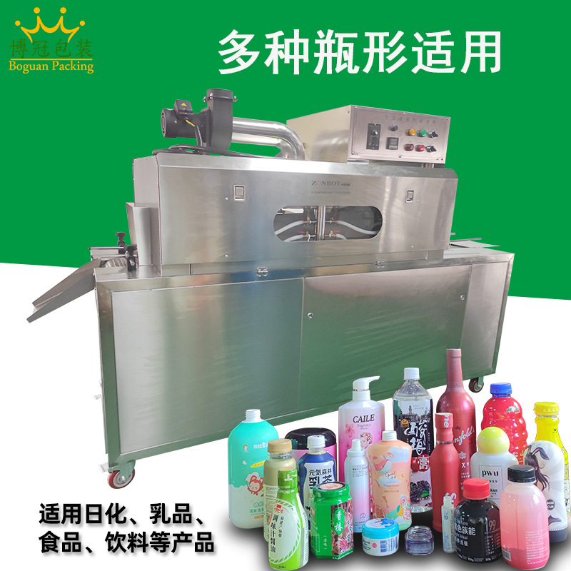 蒸汽收縮機(jī)對(duì)多種包裝薄膜有良好的適應(yīng)性，例如，對(duì)于聚氯乙烯（PVC）薄膜，蒸汽收縮機(jī)能使其快速、均勻地收縮