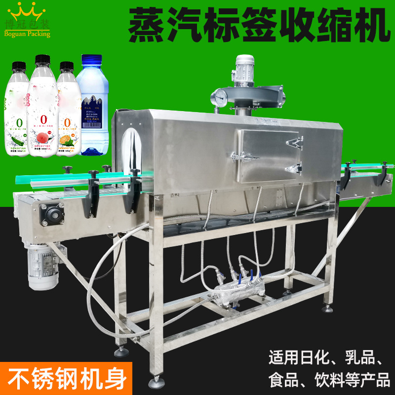 蒸汽收縮機(jī)需要多久定期保養(yǎng)一次呢？
