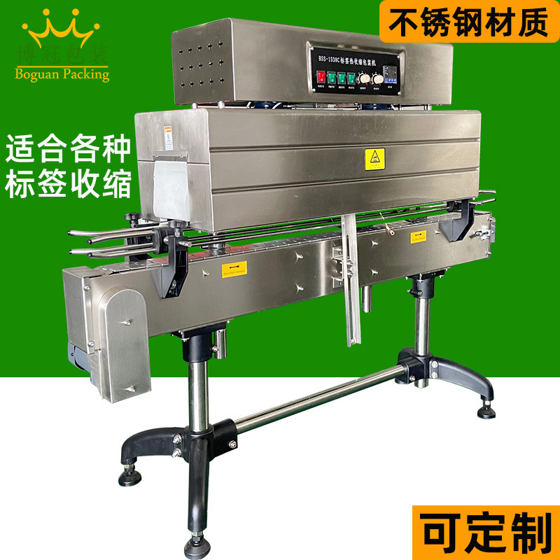 標(biāo)簽?zāi)る娂訜崾湛s機(jī)可用于各種形狀和大小的產(chǎn)品的標(biāo)簽?zāi)な湛s，如瓶類(lèi)、盒類(lèi)、罐類(lèi)等產(chǎn)品包裝